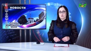 НОВОСТИ ТМТ 25.06.2025