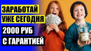 👌 Сайты для работы наборщиком текста 😲