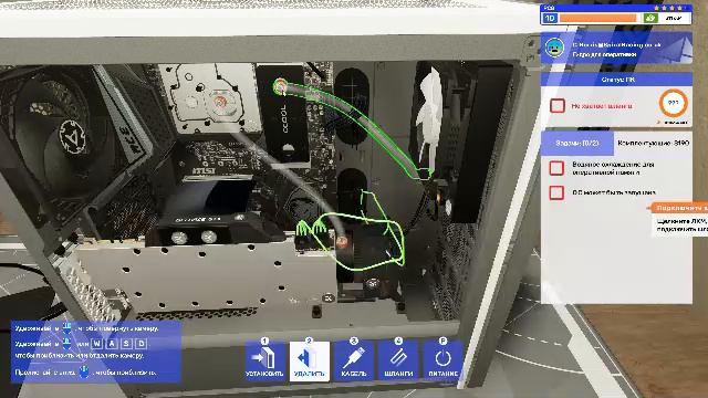 PC Building Simulator 2