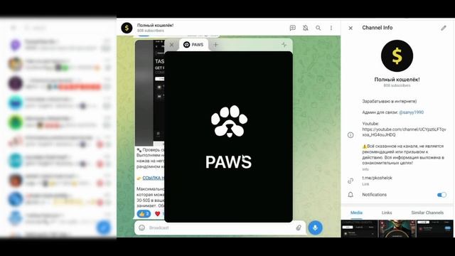 50-60$ за Клик ЗАРАБОТОК в интернете без ВЛОЖЕНИЙ /пассивный ЗАРАБОТОК Без вложений с ВЫВОДОМ в 2024
