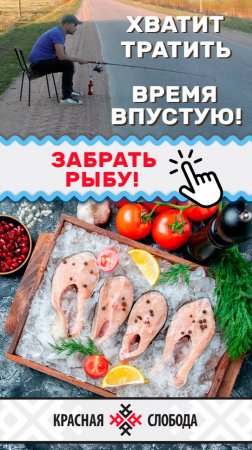 Ловкий шеф повар | Дополненная реальность к этикетке