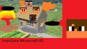 Превратил дом в базу! IvanGora Minecraft!