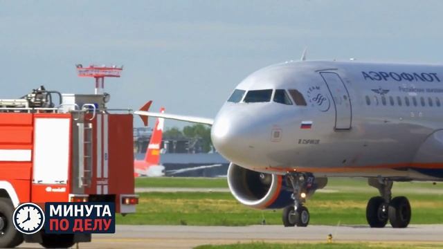 Временные ограничения на полеты ввели в аэропорту Саратова