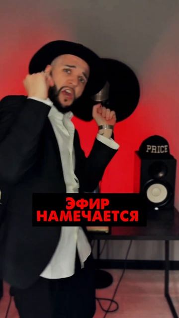 Методичка (альбом «Макондо ||») #данилапрайс #макондо #методичка #шляпапрайса #артхаусрэп