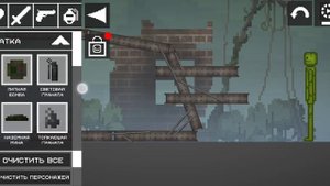 как сделать пушку в мелон приграун