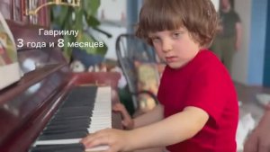 Гаврилушка слушает и пробует повторить