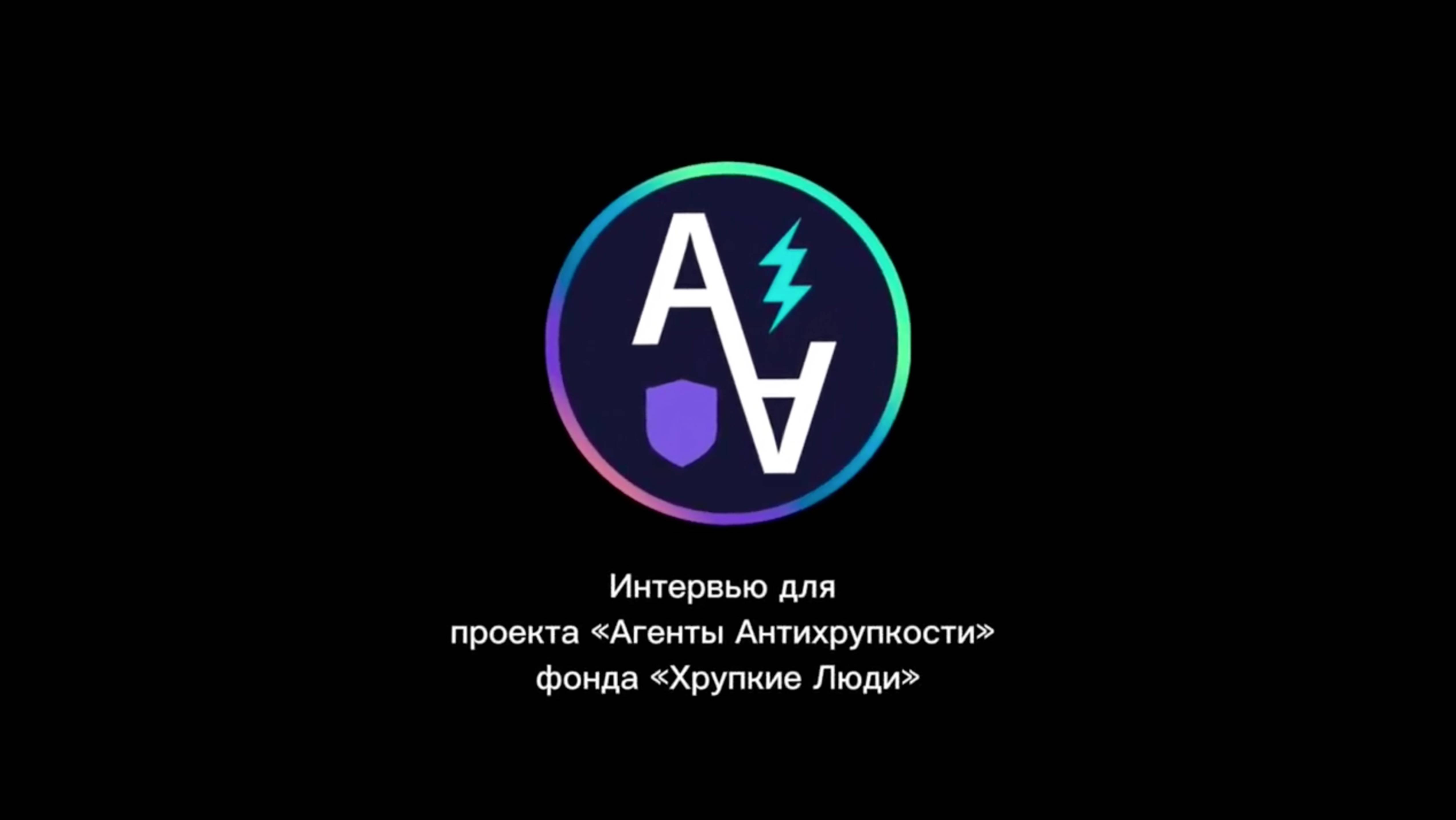 Психотерапевт Аглая Датешидзе о принятии