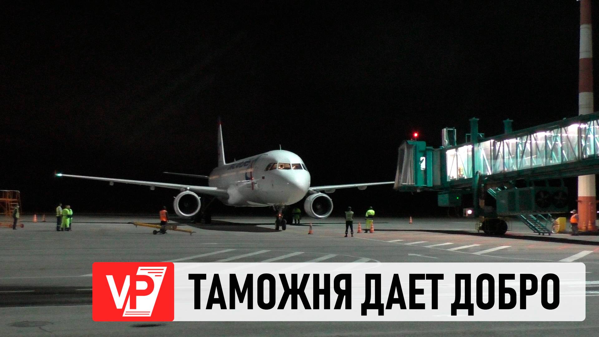 ВОЛГОГРАДЦАМ РАССКАЗАЛИ О ТОНКОСТЯХ ТАМОЖЕННОГО КОНТРОЛЯ