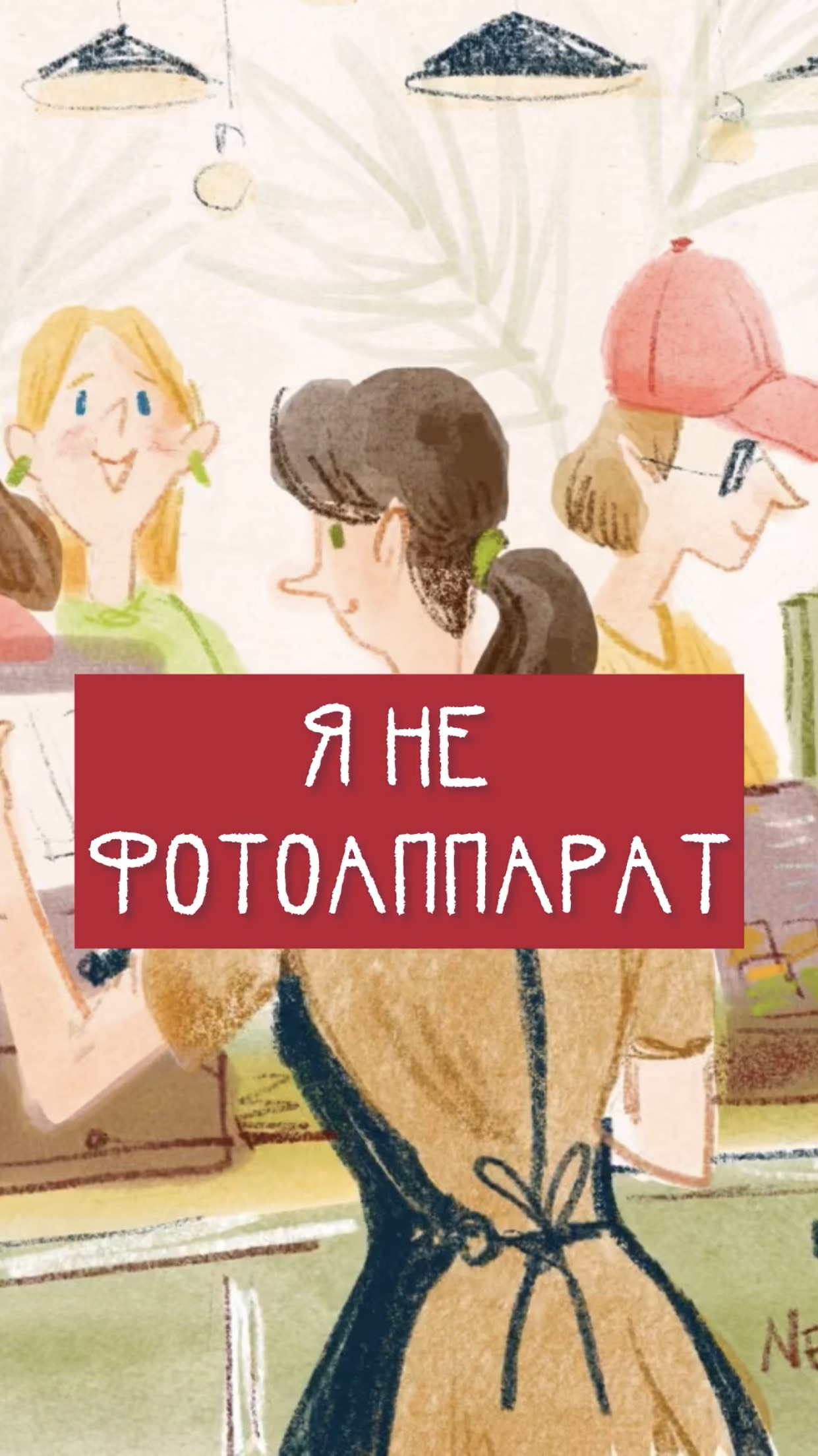 Рисую как хочу скетчинг procreateapp