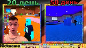 Roblox! Sell Water! Продавайте воду, чтобы править миром 💧🌎! №2