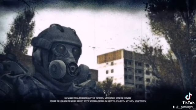 Наёмники