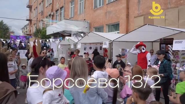 ТИПО ПИКНИК – Зохёохы ажалай хотын ехэ һайндэр!