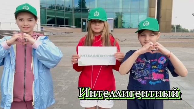 Академия волонтеров «Олимпиус» школы № 125 поздравляет Кировский район с Днем рождения!