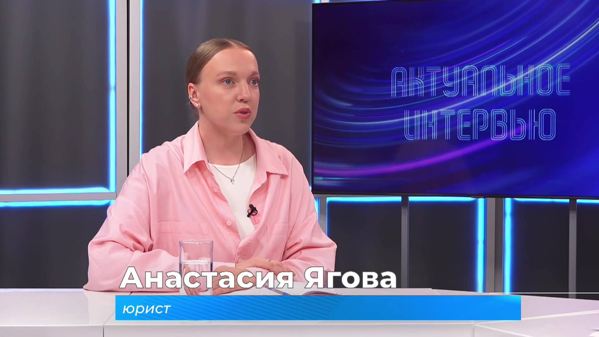 (24.06.2025) Актуальное интервью. Анастасия Ягова об общении родителей с детьми после развода