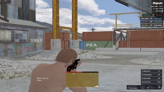 тяга