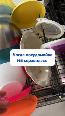 Обидно было бы,если бы не ПАСТА, Арт на WB #234577722 , Ozon #1664064287 #паста #чистящаяпаста