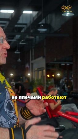 Почему у 90% НЕТ ПЛЕЧ? Большие плечи БЕЗ тяжёлого ЖЕЛЕЗА!