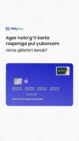 Noto‘g‘ri Karta Raqamiga Pul Yubordingizmi? | MilliyPay Ilovasi Bo‘yicha Muhim Maslahat