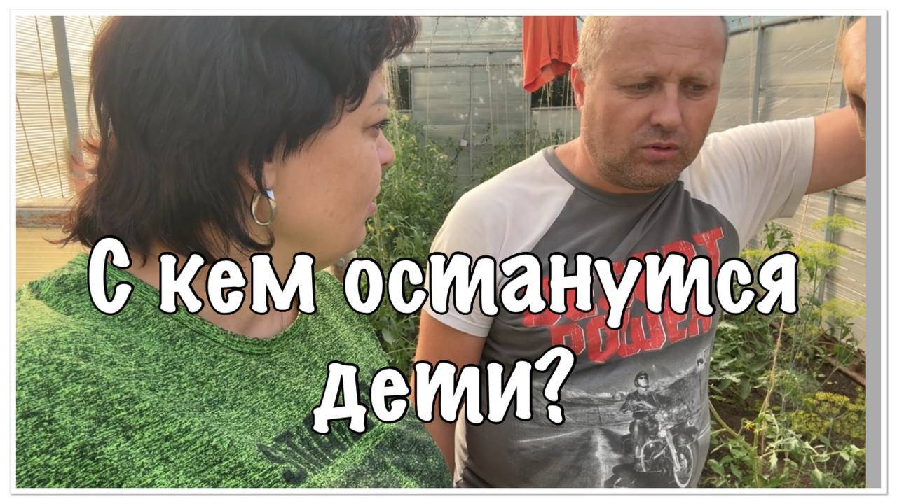 ПРИЕХАЛИ на 30минут-задежалсь НА ПОЛ ДНЯ_он ИЩЕТ ЗАМЕНУ_