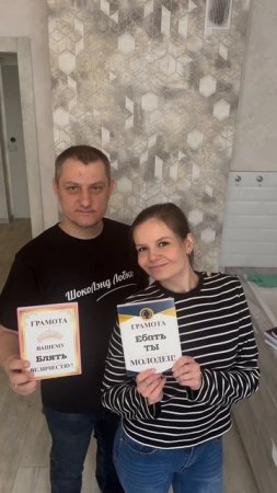 ШокоЛэнд Лобко наш магазин на WILDBERRIES