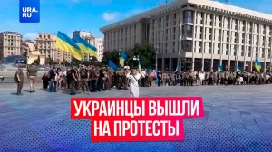 Украинцы на майдане устроили митинг против власти в Киеве