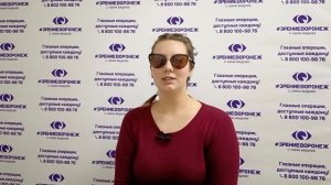 Отзыв о лазерной коррекции зрения в клинике "Зрение Воронеж", 88001009876