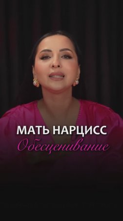Иногда бывает очень трудно простить и принять свою маму, я помогу тебе это сделать. Ссылка в шапке✍️