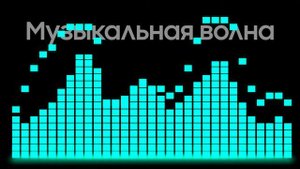 Лучшая музыка в твой автомобиль! Хиты 2025 - Музыка на каждый день 2025