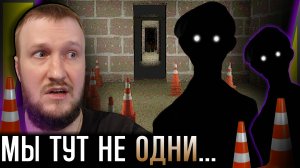 ЛИМИНАЛЬНЫЙ ЛАБИРИНТ || LOST PROTOTYPE