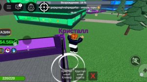 СУПЕР СОНИК press f- roblox магнат элементарных сил (встретил Витёк плей!)