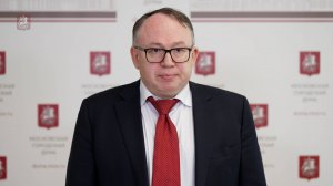 25.06.2025. Вячеслав Арбузов: Фракция КПРФ проголосовала за исполнение бюджета Москвы в 2024 году