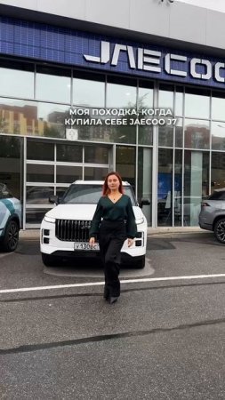 Гарантируем новую уверенную походку 😍❤️🔥