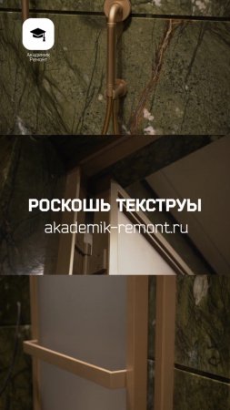 Изумрудная ванная — смелое и очень стильное решение