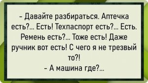 Анекдоты - Как мужик сделал себе по колено...

#Развлекательно 
#Юмор 
#Анекдоты