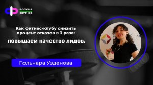Эфир 17.06 Эксперт: Гюльнара Узденова