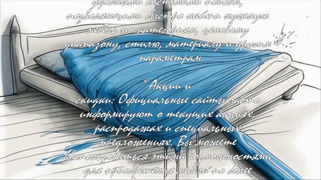 Как-то  .