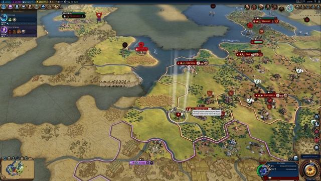 Как играть за морские цивилизации в Civilization 6