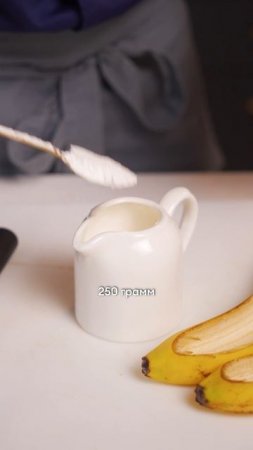 ЖАРЕНЫЕ БАНАНЫ? Проверяем Рецепт крем-брюле!