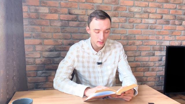 Гарри Поттер и философский камень. Глава 13. Николас Фламель. Аудиокнига.