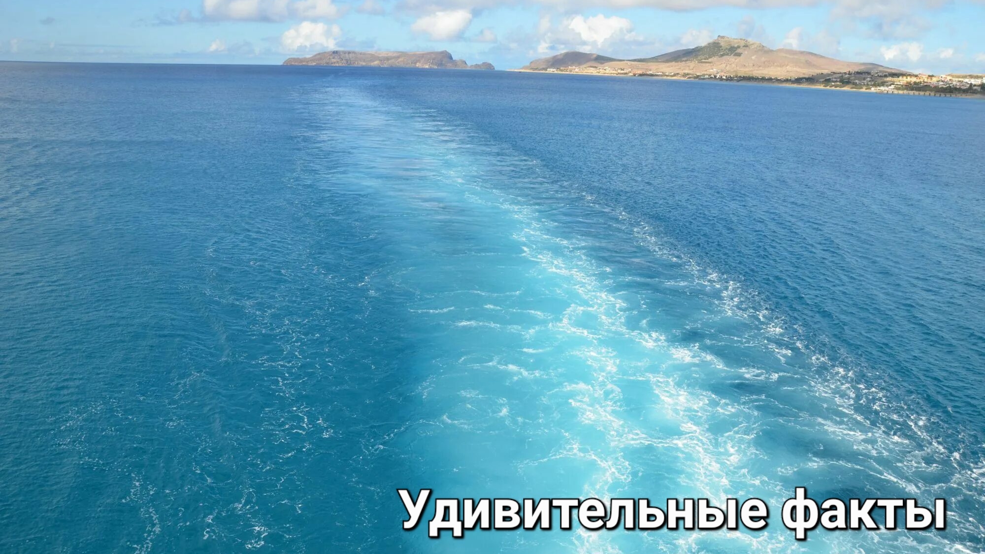 Удивительные факты о воде: мифы и наука!