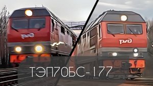 Подборка "ТеплоЛасточек" на станции Красный Сокол.