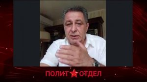«Танго втроём»