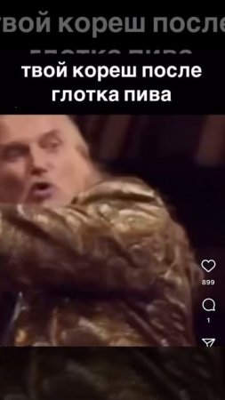 Витёк!