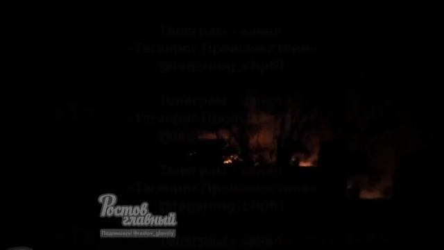 Ночная атака: БПЛА сбиты в Таганроге, Азове и Родионово-Несветайском районе. 👇