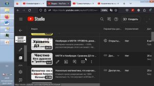 "Самостоятельная работа студентов" и "Качество образования" -в России и за границей. Сказки и правда
