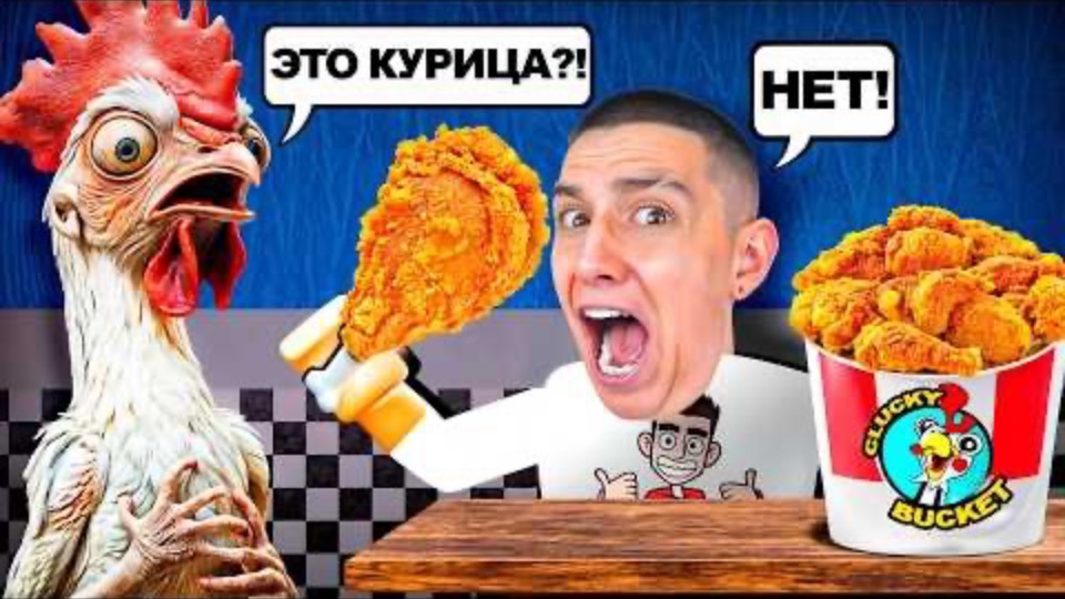 Глент | ЭКСТРЕМАЛЬНЫЙ ПОБЕГ ИЗ РЕСТОРАНА ЗЛОЙ КУРИЦЫ! СТРАШНЫЕ ИГРЫ| Видео Глента без Влада а4