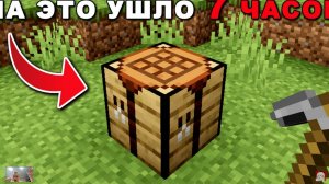Реакция на ролик Мощька это самый сложный мод в Майнкрафт хардкор 1 часть Фагот фагот Fagot Fagot
