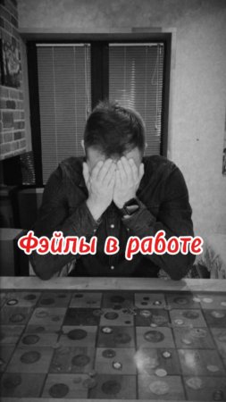 Ставьте лайки, подписывайтесь! 😎