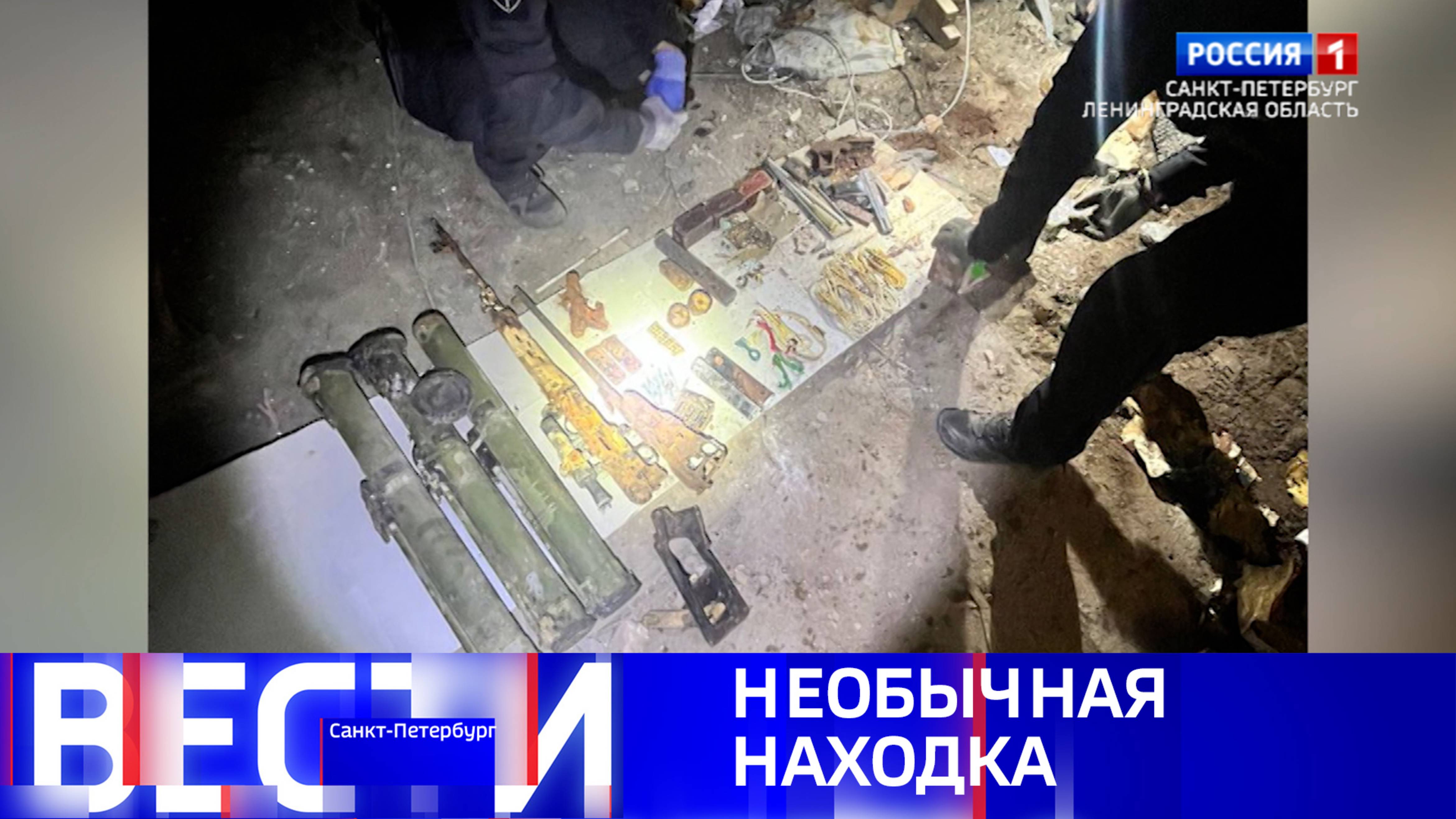 Вести Санкт-Петербург. Выпуск 09.30 от 25.06.2025