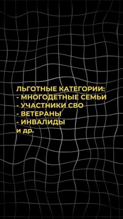 КАК ПОДКЛЮЧИТЬ ЭЛЕКТРИЧЕСТВО В ЗАГОРОДНЫЙ ДОМ  В 2025 г #строительство #загородныйдом #домподключ